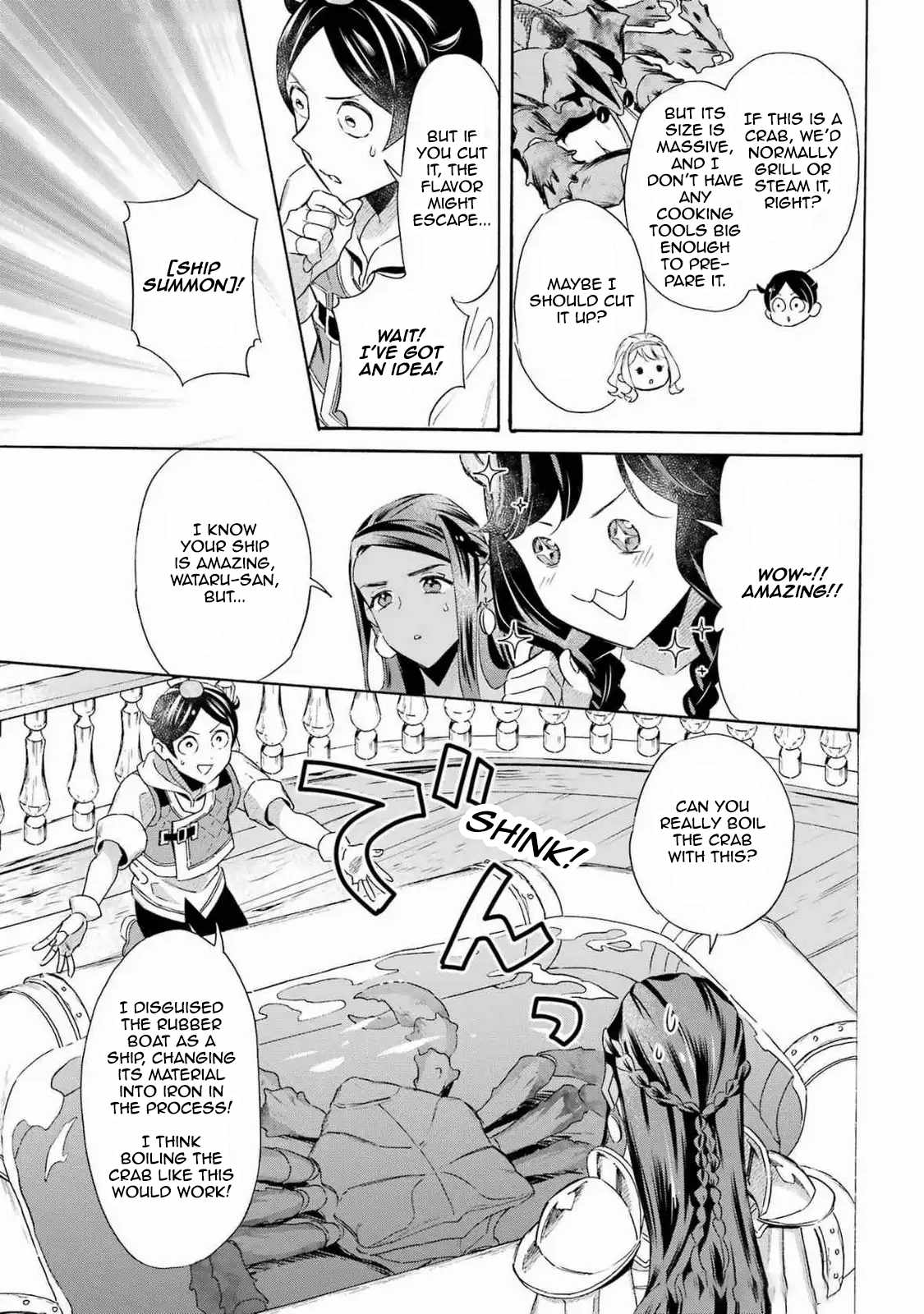 Striving For The Luxury Liner!! ~Get That Rich Isekai Life With A Ship Summoning Skill~ Chapter 51 7